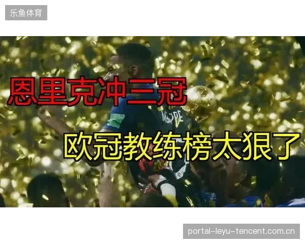 【冠军密码揭晓】NBA球队外线三分训练量暴增，战术革新引领未来！