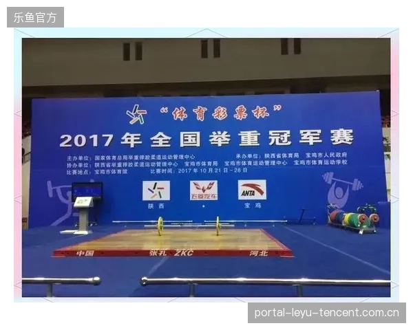 裁判管理系统全面电子化，减少人为误差，助力体育赛事更精准公平